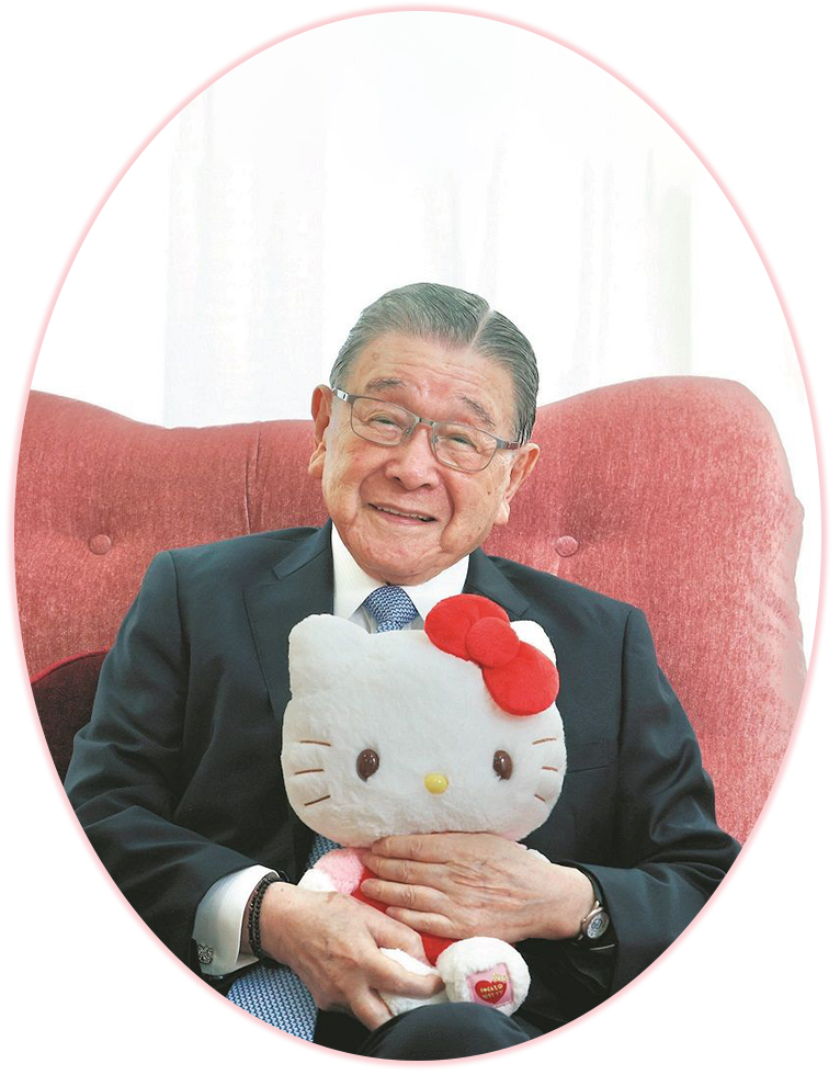 サンリオ創業者 辻 信太郎（つじ しんたろう）