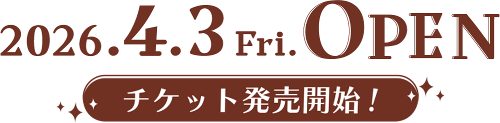 山梨県甲斐市に2026年4月にオープン予定